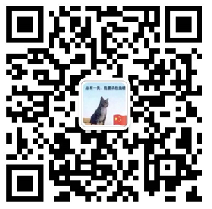 掃一掃，關(guān)注我們